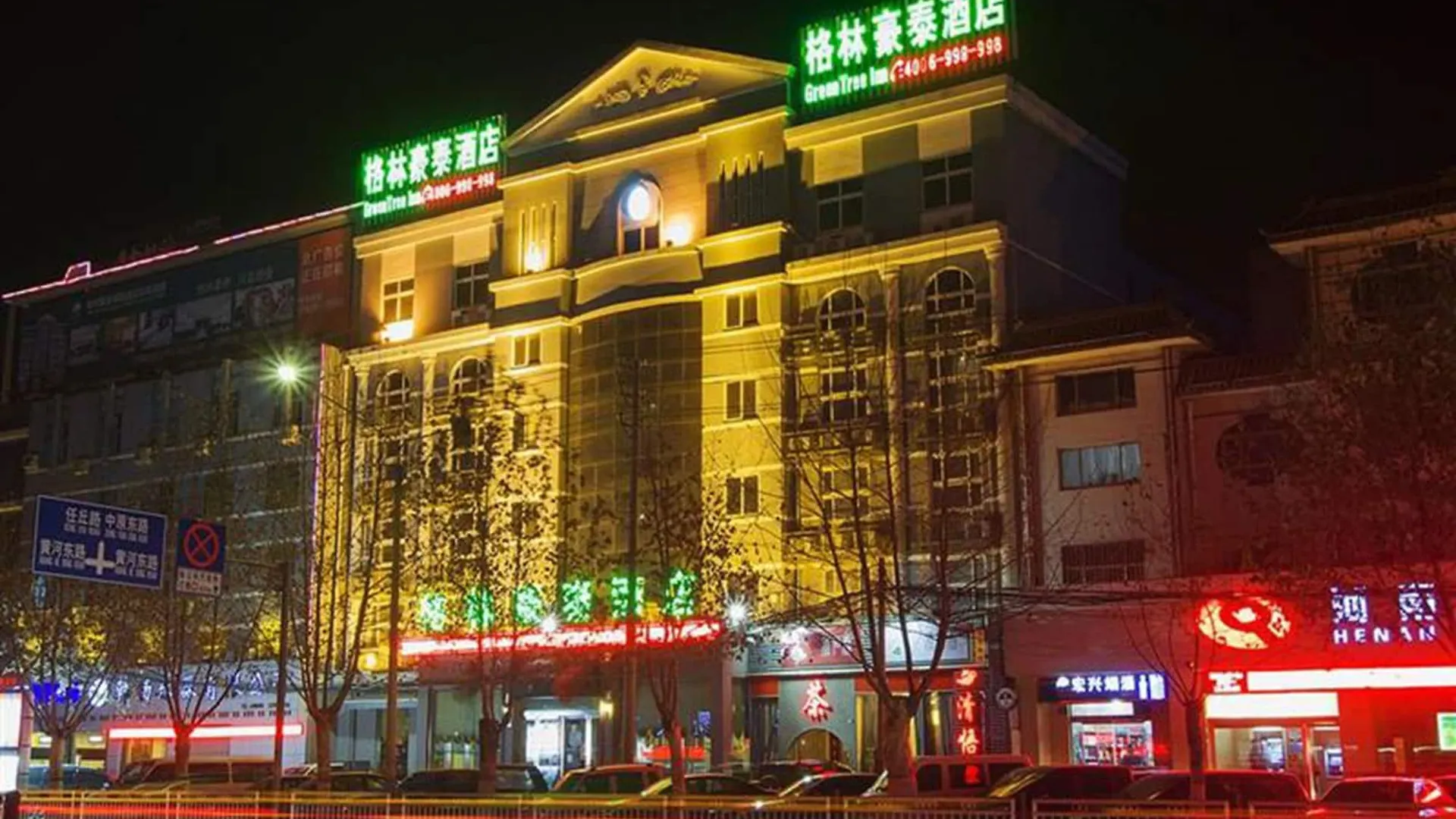***  Greentree Inn Henan Puyang Oil-Field Headquarters Business Hotel סין